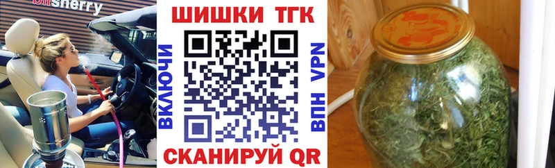 Канабис OG Kush  ОМГ ОМГ tor  Энгельс  цена  