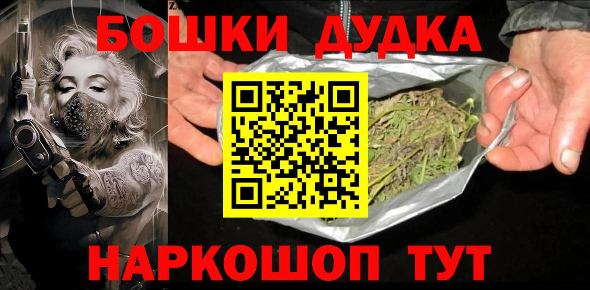 Конопля  ГАШ  Лсд 25  МЕФ   Вход с VPN  Энгельс  Cocaine  Марихуана 